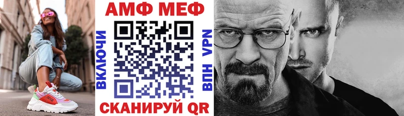 даркнет сайт Анжеро-Судженск Амфетамин Розовый