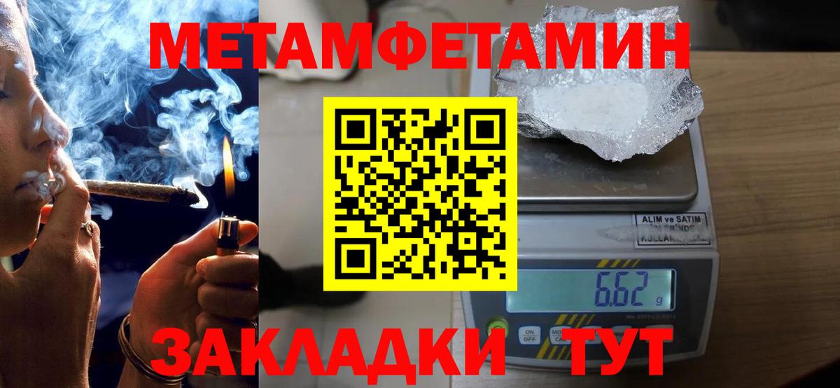 АМФЕТАМИН Розовый  Amphetamine  АМФЕТАМИН  Вход с VPN  Анжеро-Судженск 