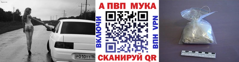 Alpha-PVP крисы CK  Анжеро-Судженск 