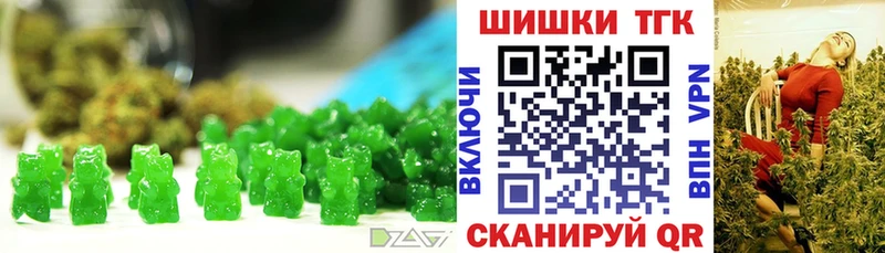 Cannafood конопля закладки Анжеро-Судженск
