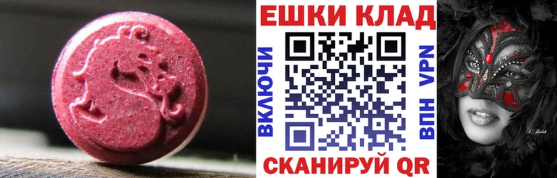 цена   Анжеро-Судженск  MEGA маркетплейс  Ecstasy Punisher 