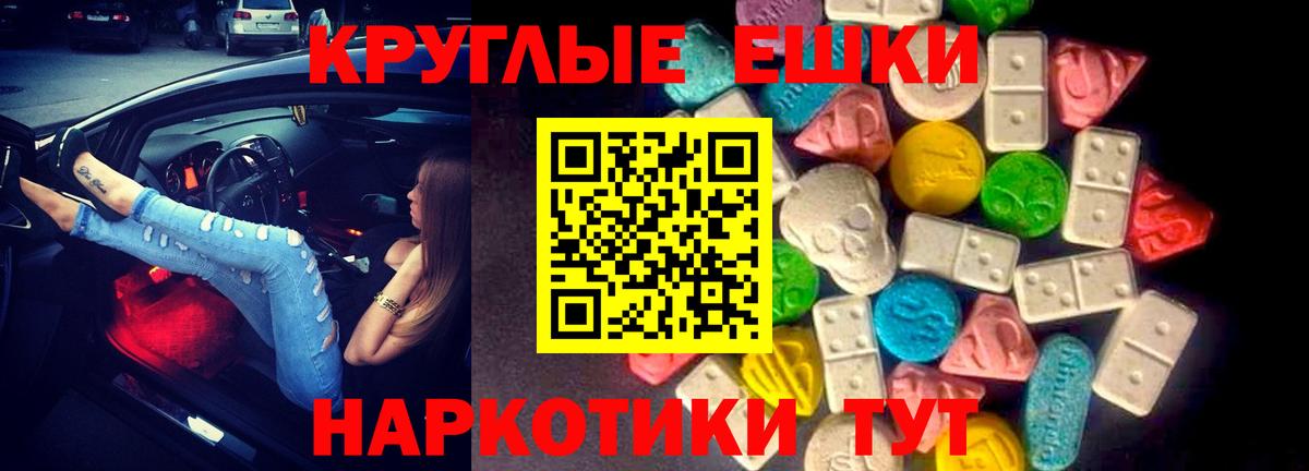 Ecstasy DUBAI Анжеро-Судженск