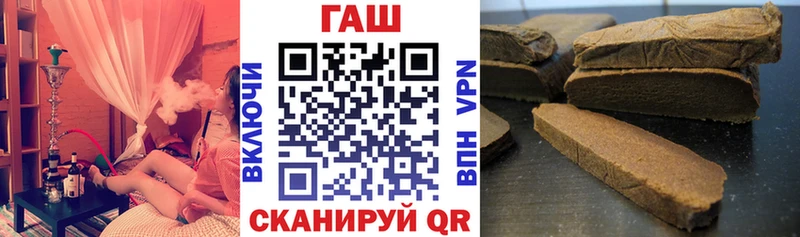 ГАШИШ 40% ТГК  Анжеро-Судженск 