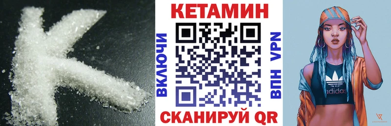 blacksprut ссылки  Анжеро-Судженск  КЕТАМИН VHQ 