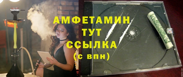 mdpv Алексин