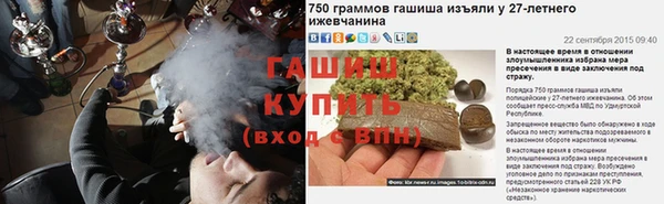 бошки Алзамай