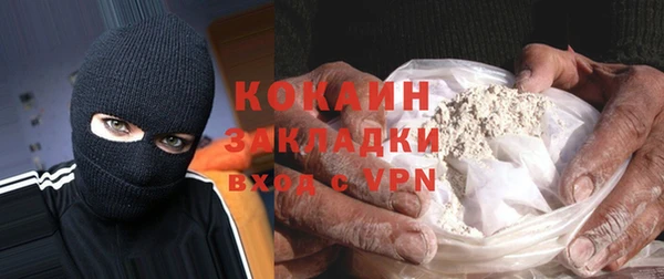 бошки Алзамай