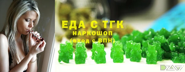 бошки Алзамай