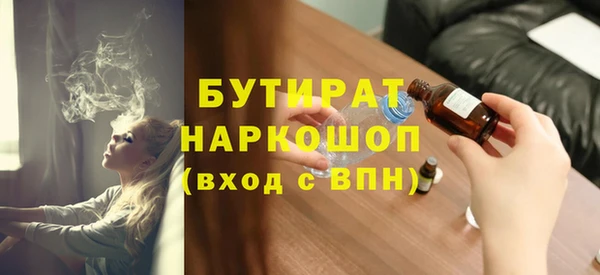 mdpv Алексин