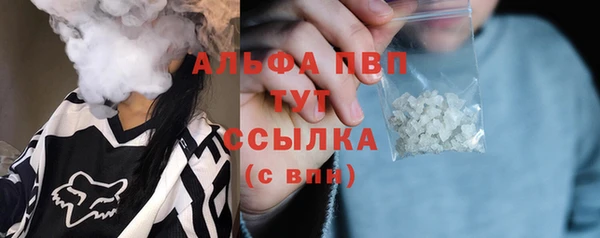 mdpv Алексин