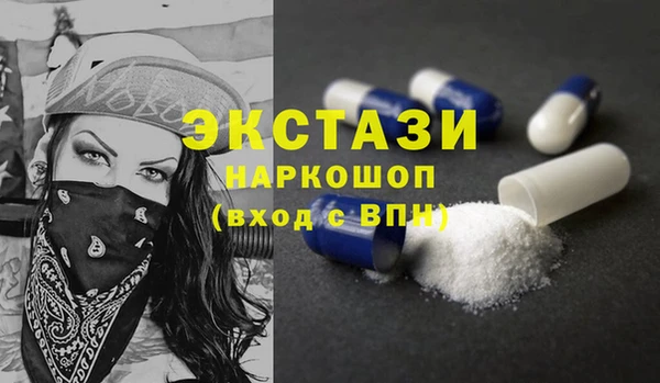 стаф Алексеевка