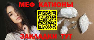 ПСИЛОЦИБИНОВЫЕ ГРИБЫ Абакан