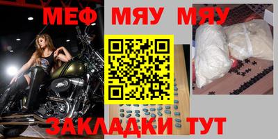 таблы Азнакаево