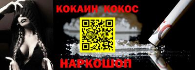 ПСИЛОЦИБИНОВЫЕ ГРИБЫ Абакан
