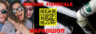 ПСИЛОЦИБИНОВЫЕ ГРИБЫ Абакан