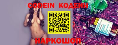 каннабис Абинск