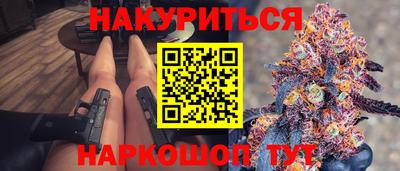 ПСИЛОЦИБИНОВЫЕ ГРИБЫ Абакан