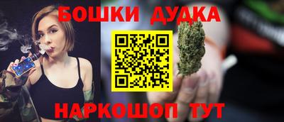 каннабис Абинск