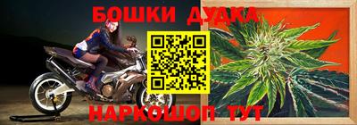 каннабис Абинск