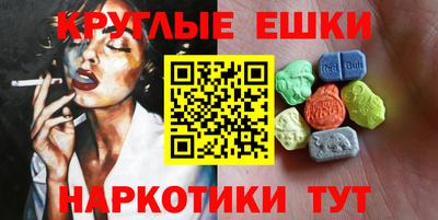 каннабис Абинск