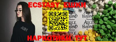каннабис Абинск