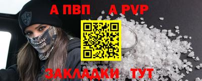 ПСИЛОЦИБИНОВЫЕ ГРИБЫ Абакан