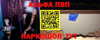 каннабис Абинск