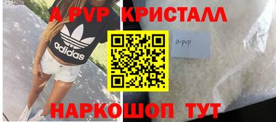 таблы Азнакаево