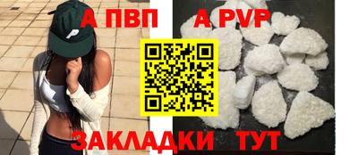 таблы Азнакаево