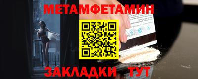 таблы Азнакаево