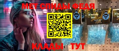 ПСИЛОЦИБИНОВЫЕ ГРИБЫ Абакан