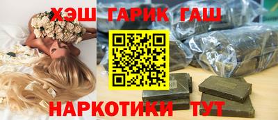 ПСИЛОЦИБИНОВЫЕ ГРИБЫ Абакан