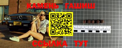 ПСИЛОЦИБИНОВЫЕ ГРИБЫ Абакан