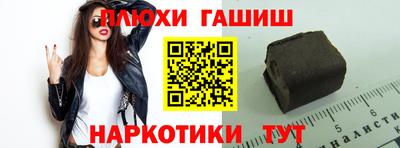таблы Азнакаево
