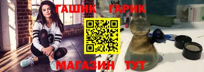 ПСИЛОЦИБИНОВЫЕ ГРИБЫ Абакан