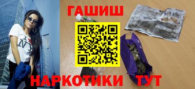 каннабис Абинск