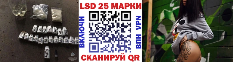 ЛСД экстази кислота  Анжеро-Судженск 