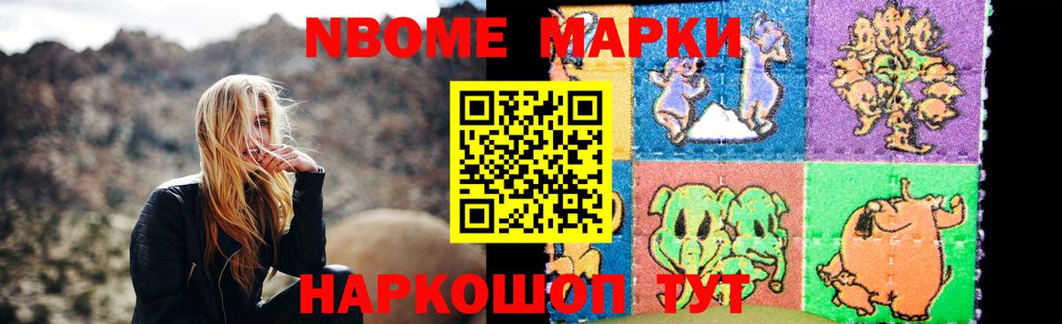 Анжеро-Судженск  Лсд 25 экстази  Вход с VPN  ЛСД экстази ecstasy  ЛСД экстази кислота 