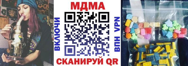кракен как войти  Анжеро-Судженск  МДМА VHQ 
