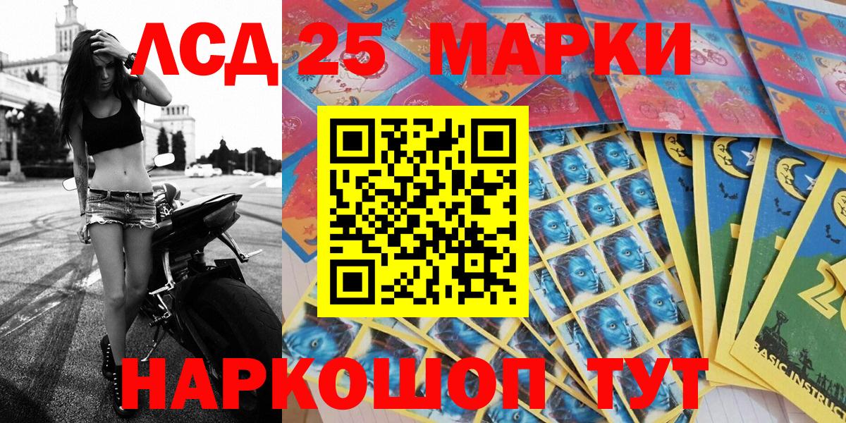 Марки N-bome  Марки NBOMe 1,5мг  Вход с VPN  Анжеро-Судженск 