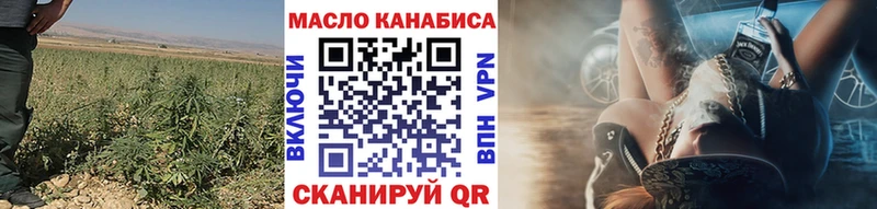 ТГК вейп с тгк  Анжеро-Судженск 