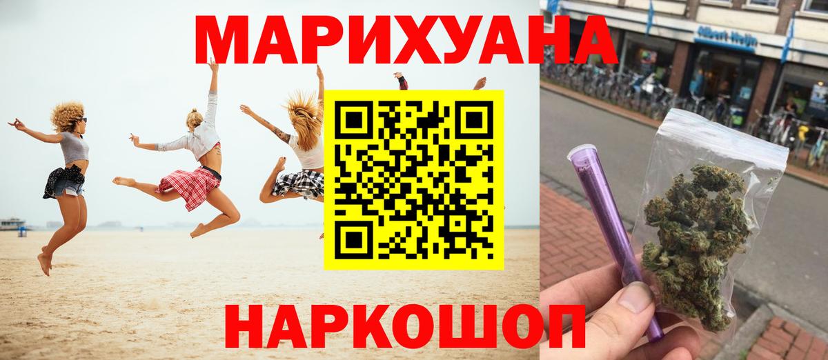Бошки марихуана White Widow  Бошки марихуана LSD WEED  Анжеро-Судженск  Шишки марихуана семена  Бошки марихуана сатива  Вход с VPN 
